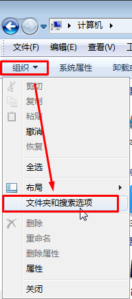 Win7系统如何创建批处理文件？win7创建bat文件的方法(4)