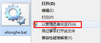 Win7系统文件夹属性隐藏选项灰色该怎么办？(2)