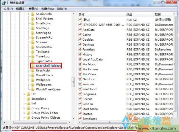 文件引用了一个不可用的位置(2)