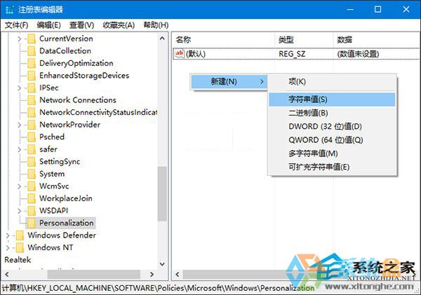 怎么换锁屏壁纸(1)