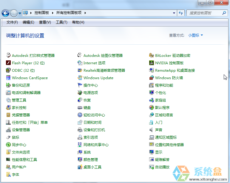笔记本如何关闭光感器？Win7下打开和关闭光传感器的方法