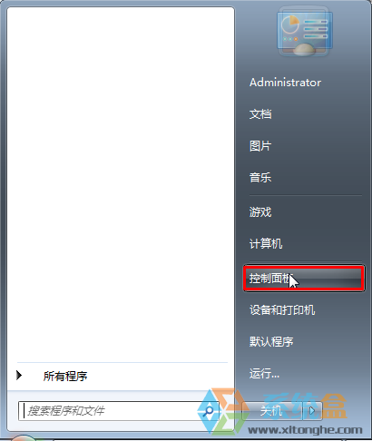 最新win7旗舰版的添加或删除程序在哪？