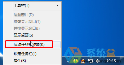 还原任务栏(2)