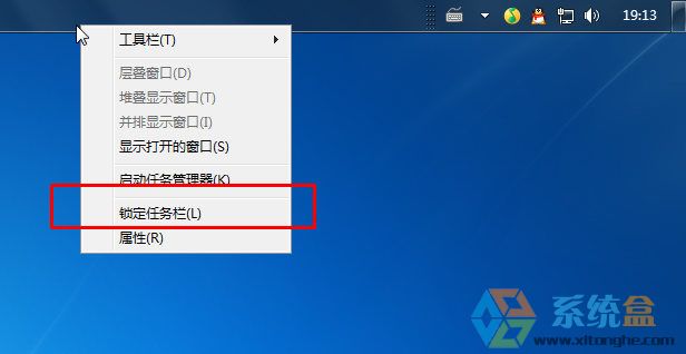 还原任务栏