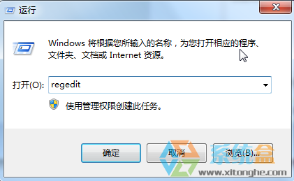 Win7系统如何修改ie收藏夹路径？