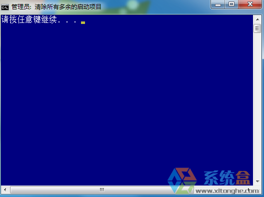 win7不能运行bat文件