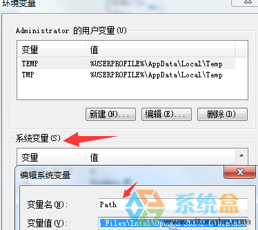 win7不能运行bat文件(8)