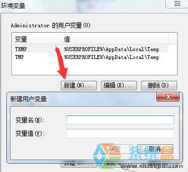 win7不能运行bat文件(7)