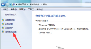 win7不能运行bat文件(5)
