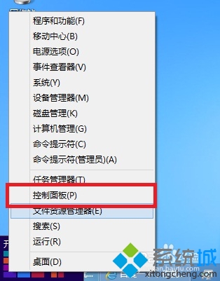 怎么关闭win8侧边栏|win8取消侧边栏的方法(1)