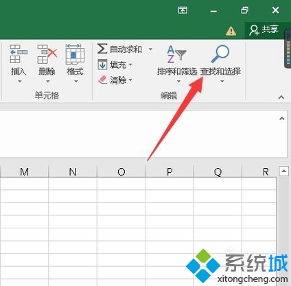 excel内容查找(1)