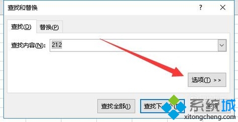 excel内容查找(4)