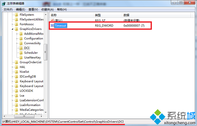 win7明星志愿2闪屏怎么办|win7玩明星志愿2一直闪的解决方法(1)