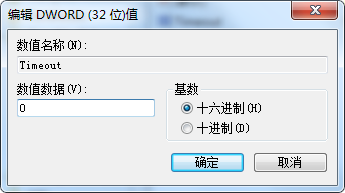 win7明星志愿2闪屏怎么办|win7玩明星志愿2一直闪的解决方法(2)