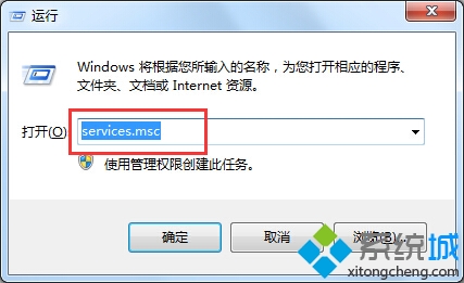 win7计算机描述不可用怎么办|win7计算机描述显示不可用的解决方法(1)