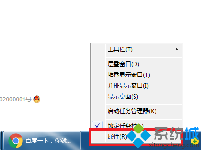 任务栏变大了(1)