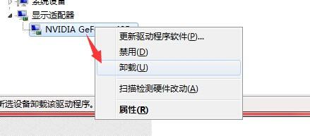 win7开机卡住不动怎么办|win7开机卡在欢迎界面的解决方法(3)