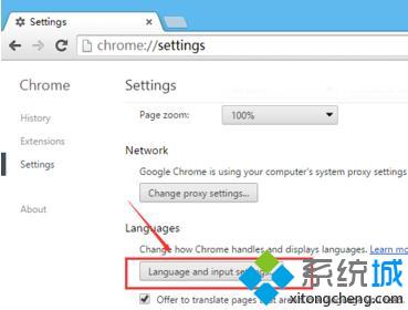win10系统下将英文版谷歌浏览器设置成中文版的方法(2)