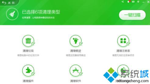 如何让电脑更加流畅(1)