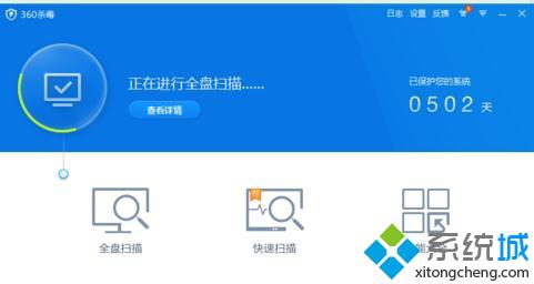 如何让电脑更加流畅(9)
