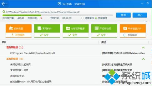 如何让电脑更加流畅(10)