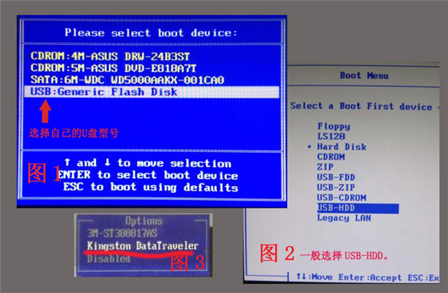 华硕win7怎么重装系统教程(3)