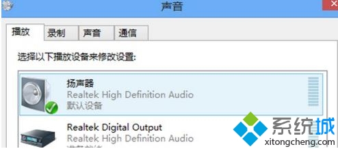 win8使用hdmi连接电视没有声音的最佳解决方法(2)