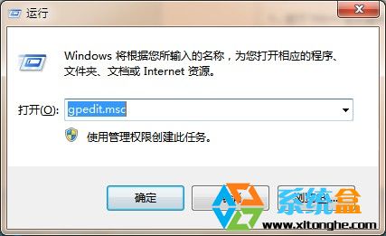 Win7系统无法打开网络和共享中心提示