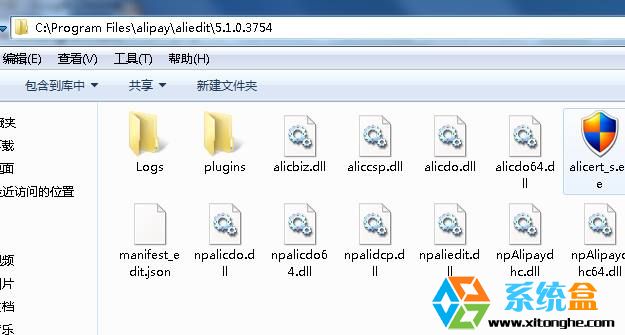 无法安装支付宝