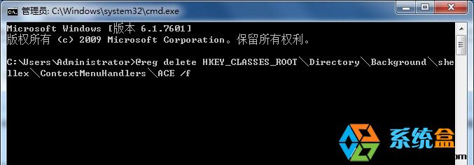 Win7系统如何删除右键菜单内的amd vision选项？(1)