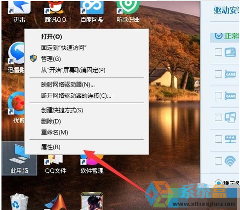 如何解决xp系统使用电脑键盘输入时出现混乱的情况