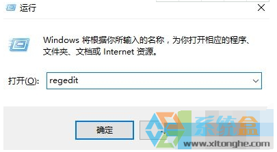 为什么win10系统电脑开机会自动开启“使用代理服务器”的情况(1)
