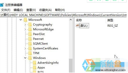 为什么win10系统电脑开机会自动开启“使用代理服务器”的情况(2)