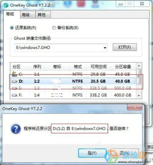 笔记本xp系统下安装win7成为完美双系统方法