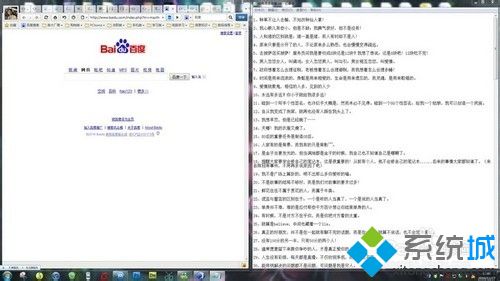 win7怎么设置电脑分屏显示|win7分屏显示设置方法