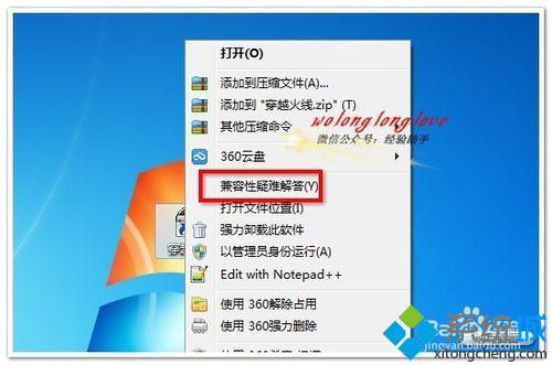 玩穿越火线不能全屏怎么办