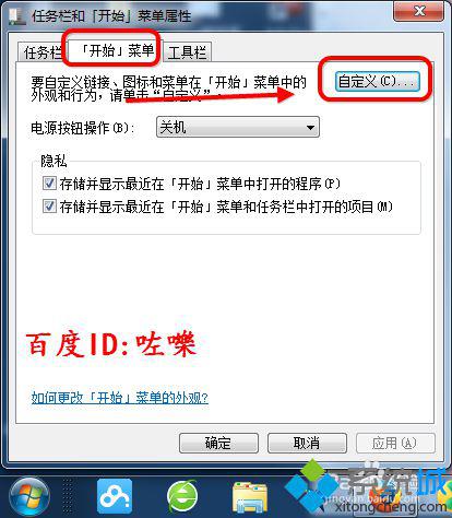 浏览记录怎么看(1)