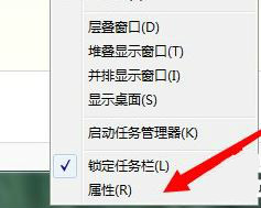 win7配色方案已更改为Windows7 Basic怎么改回来(2)