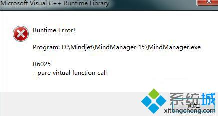 win7出现runtime error R6025错误的解决方法