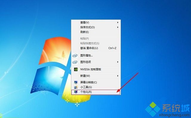 win7桌面垃圾桶不见了怎么办|win7恢复回收站的方法