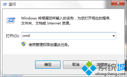 win7怎么定时关闭程序|win7定时结束指定进程的方法