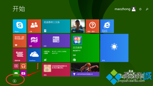 深度技术win8开始屏幕桌面图标不见了怎么恢复？