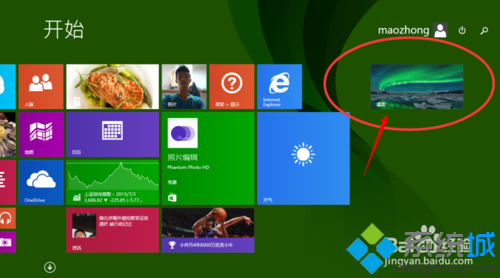 win8开始屏幕桌面图标不见了怎么办|win8恢复桌面图标的方法(4)