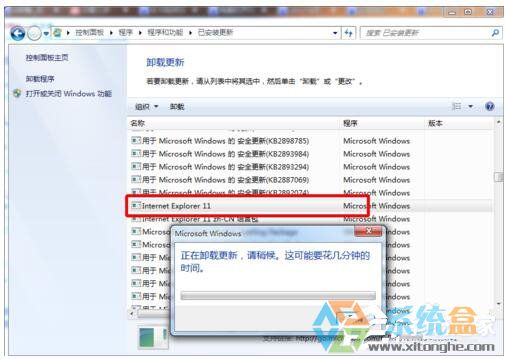 Win7系统桌面上的IE浏览器不见了怎么找回(4)