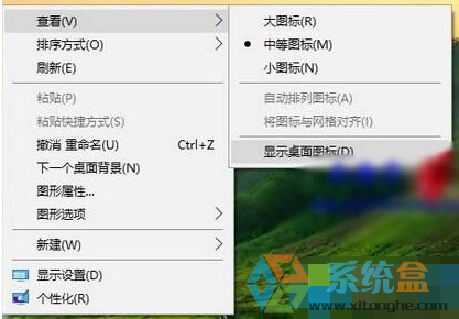 桌面全部不见了(1)