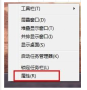 系统之家windows7电脑桌面喇叭图标不见了怎么恢复