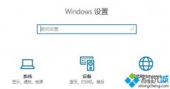 windows10系统打开＂USB选择性暂停设置＂的方法