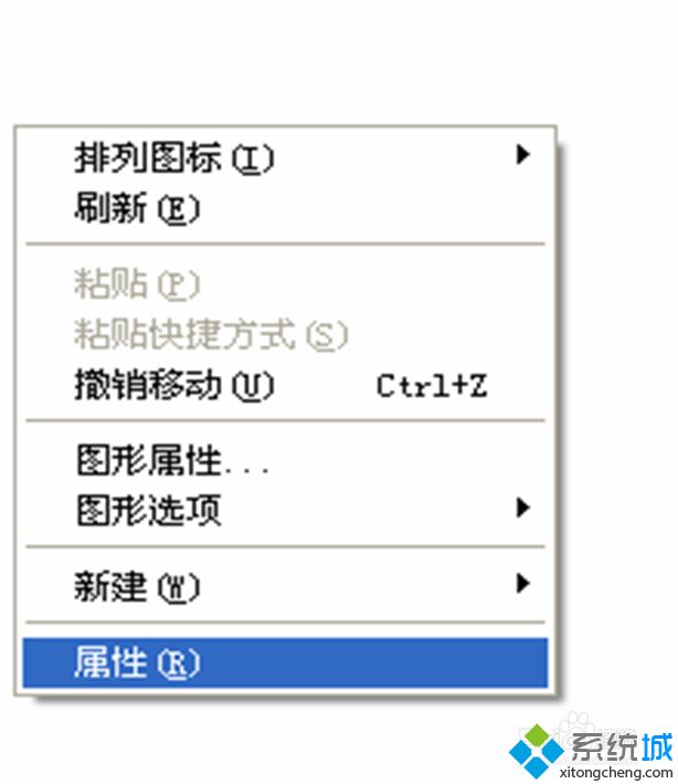 xp系统下将浏览器主页设为桌面背景的方法(2)