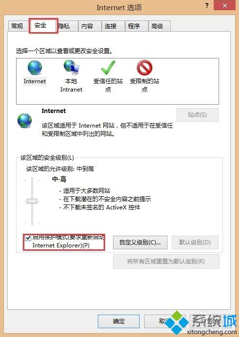 雨林木风windows8系统ie浏览器无法输入文字中文的解决方法