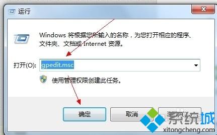 win7怎么关闭配置Windows Update|win7取消自动更新的方法(4)